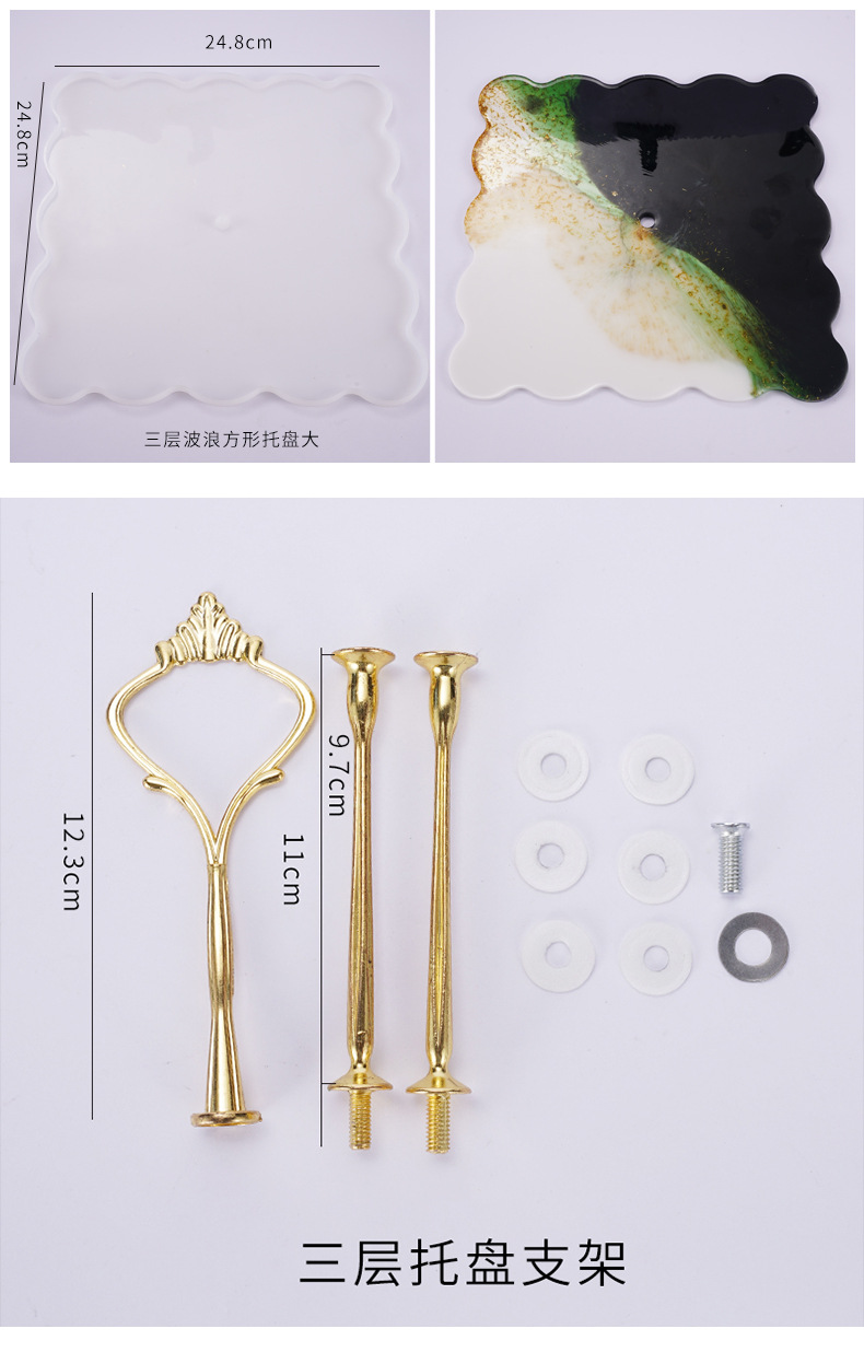 3-Tier Stand Resin Mold, Epoxy Resin Tiered Tray Mold, Casting Mold with Hardware Fittings Making Serving Holder，Casting Molds for Making Faux Tray Home Decoration Craft（Round / Square）