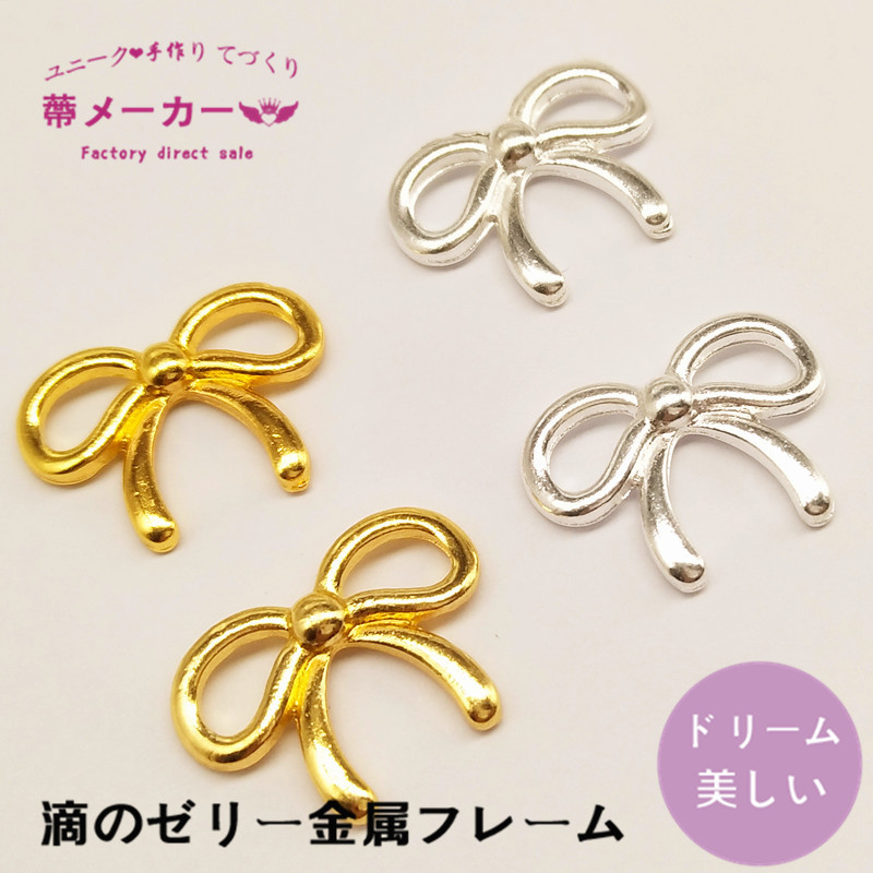 Japan 20MM bowknot alloy UV material DIY accessories manufacturers 100PCS/PACK