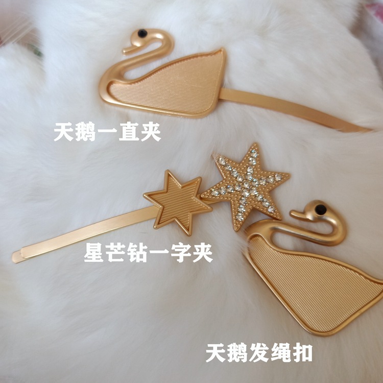 Swan drill star DIY groove hairpin haircord hair accessories manufacturers direct sale