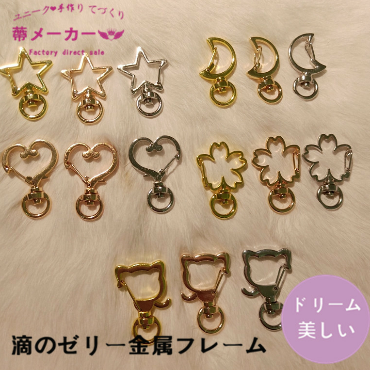 Flower cherry cat heart shape star key chain dog chain metal alloy key chain manufacturers 