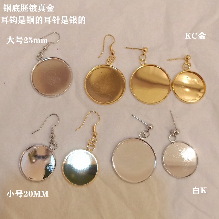 2 Sizes Ear hook ear needle round earrings stainless steel plated real gold DIY accessories factory direct sell 
