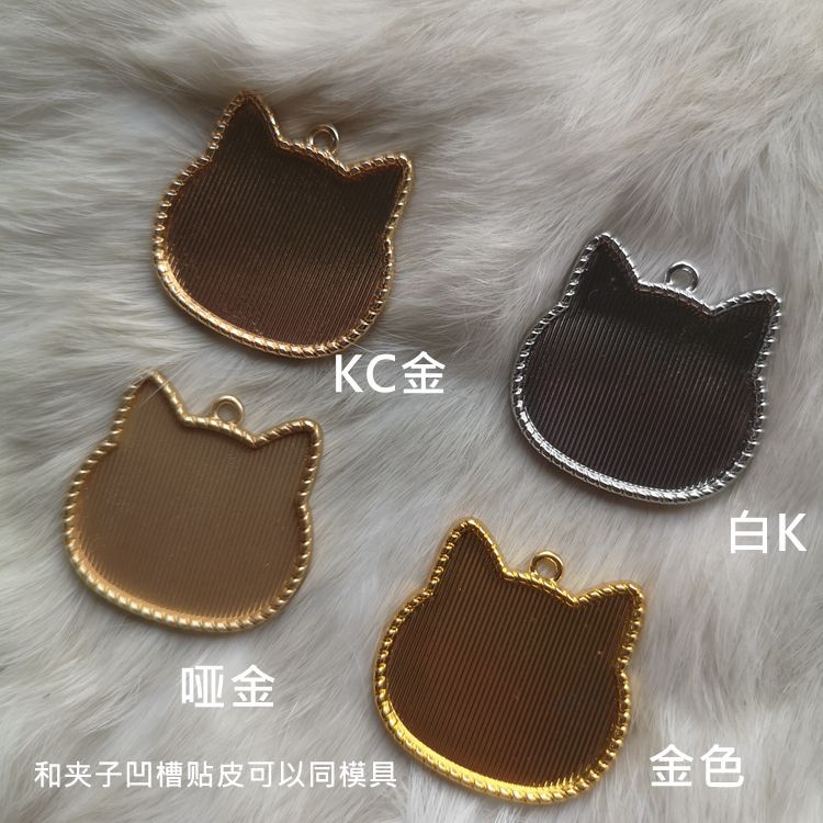 High brightness color cat head pendant DIY groove necklace earrings pendant accessories factory direct sale