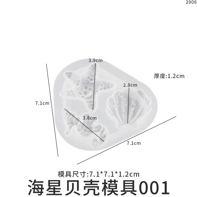 Shell Starfish Gypsum Candle Resin Casting Molds, Cute Sea Turtle Shape Epoxy Mold for DIY Craft, Keychain, Micro Landscape Decor