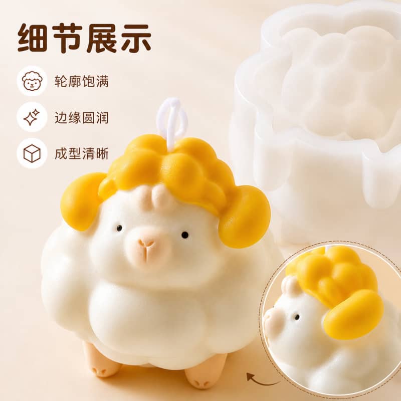 Cute little lamb fragrance candle silicone mold DIY cute pet handmade soap handmade gift mold new product