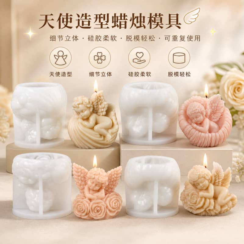Rose Angel Scented Candle Silicone Mold, Shell Angel Silicone Mold Factory